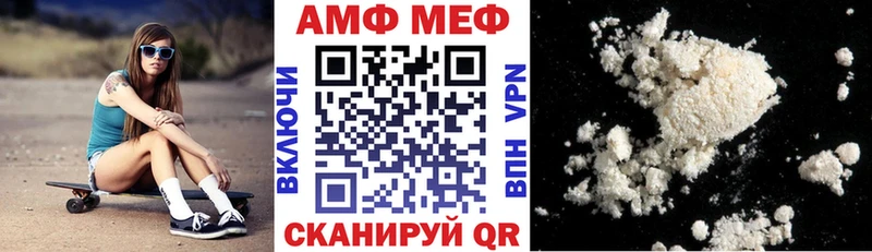 АМФ 98%  Купить где  Ухта 