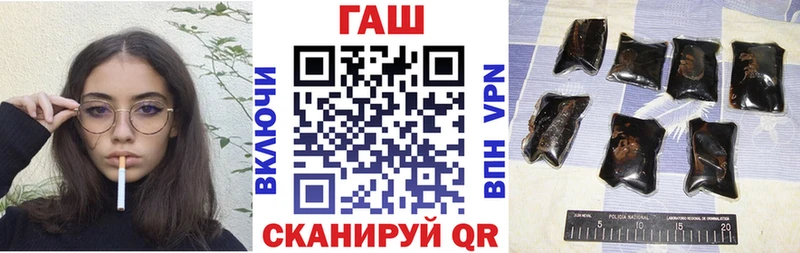 Купить  Ухта  Гашиш убойный 