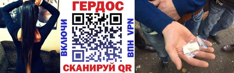 Купить где  Ухта  ГЕРОИН герыч 