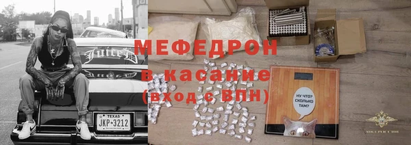 марки nbome Володарск