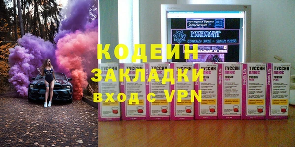 марки nbome Володарск