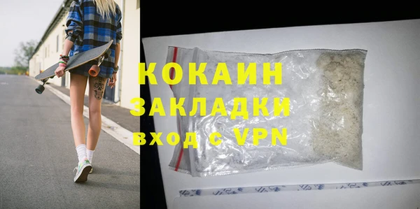 кокаин колумбия Волосово