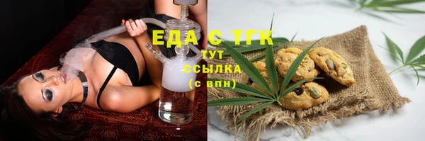 тгк Волоколамск