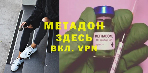 марки nbome Володарск