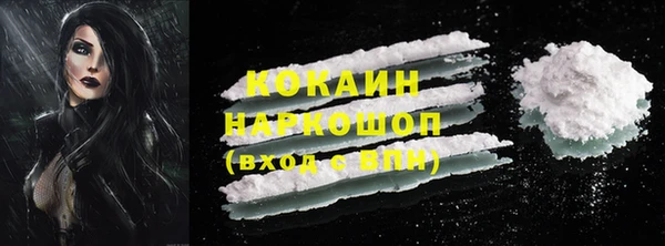марки nbome Володарск