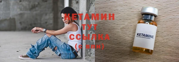 тгк Волоколамск
