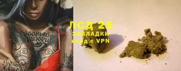 марки nbome Володарск
