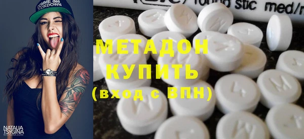 кокаин колумбия Волосово