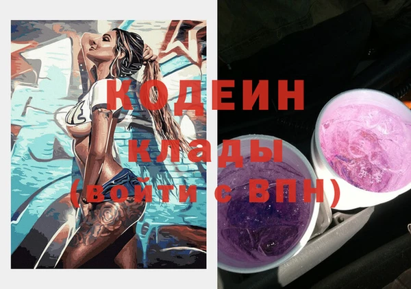 марки nbome Володарск