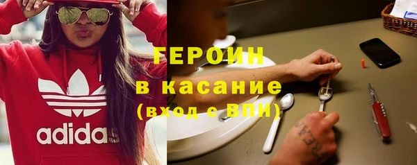 кокаин колумбия Волосово