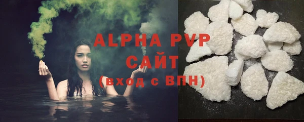тгк Волоколамск