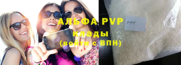 кокаин колумбия Волосово