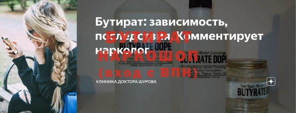 тгк Волоколамск