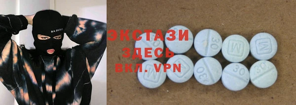 тгк Волоколамск