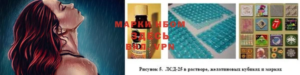 тгк Волоколамск