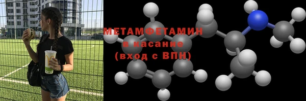 тгк Волоколамск