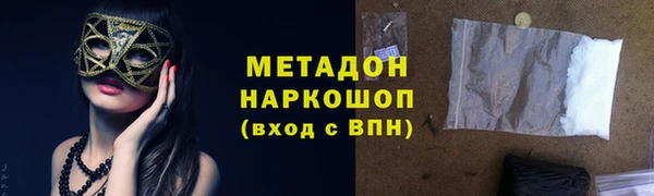 марки nbome Володарск