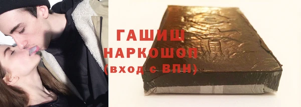 тгк Волоколамск