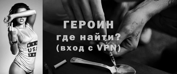 тгк Волоколамск