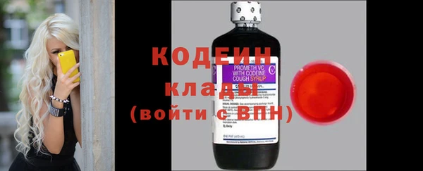кокаин колумбия Волосово