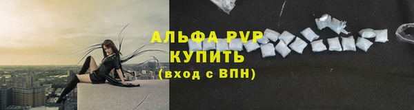 марки nbome Володарск