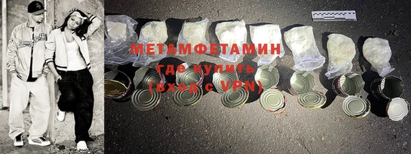тгк Волоколамск