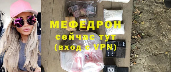 тгк Волоколамск