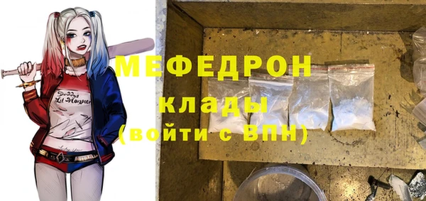 кокаин колумбия Волосово