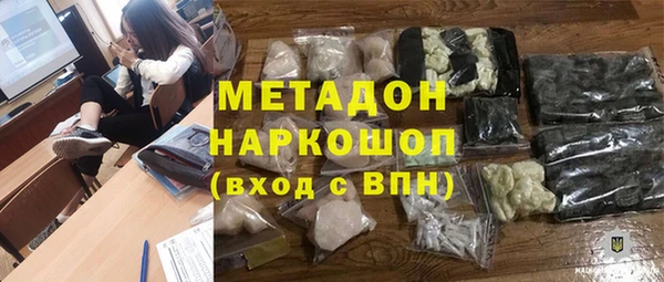 марки nbome Володарск
