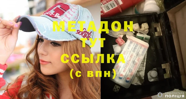 тгк Волоколамск