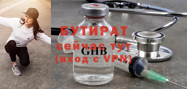 марки nbome Володарск