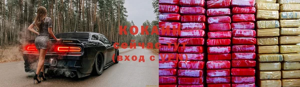 марки nbome Володарск