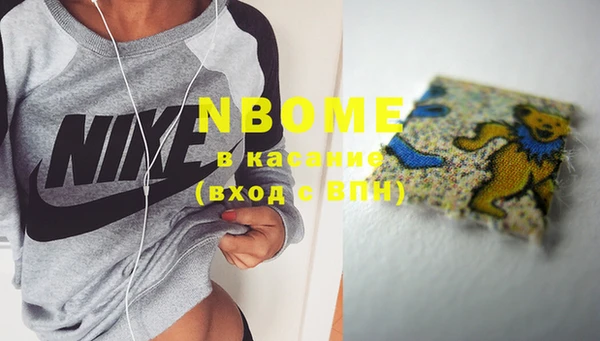 кокаин колумбия Волосово