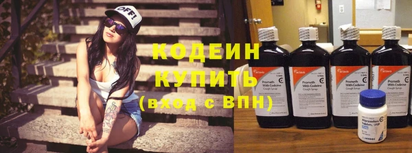 тгк Волоколамск
