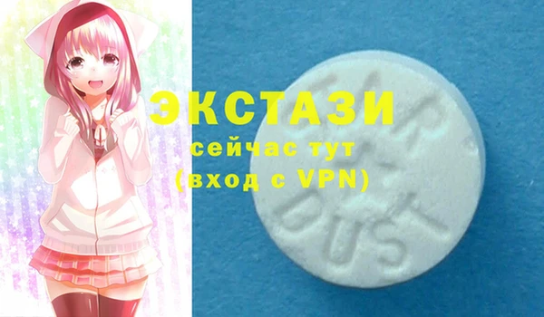 тгк Волоколамск