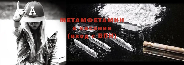 марки nbome Володарск