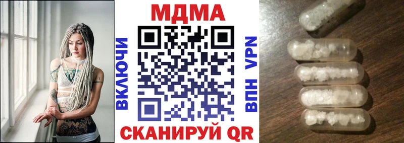 MDMA кристаллы  Купить  Ухта 
