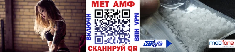 МЕТАМФЕТАМИН пудра  Купить  Ухта 
