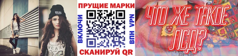 Марки 25I-NBOMe 1500мкг  Купить  Ухта 