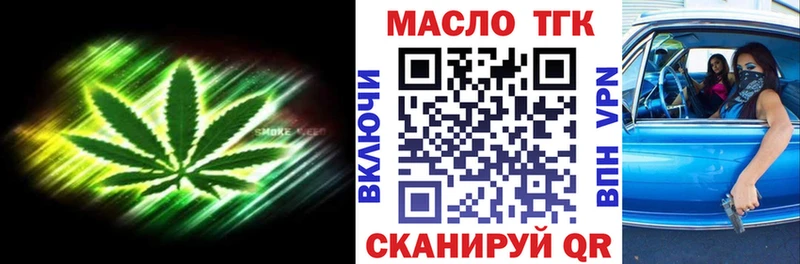 Купить  Ухта  Дистиллят ТГК жижа 